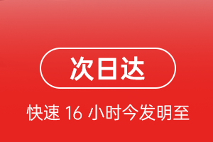 萧山航空邮寄航空货运 航空货运