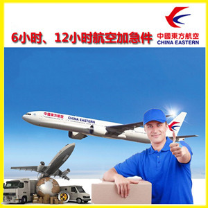 萧山航空邮寄公司谈空运的四大作用是什么